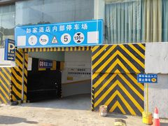 -如家商旅(广州东站燕塘地铁站店)