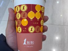 -1点点(望京万象汇店)