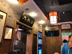 -天兴居(鲜鱼口街店)