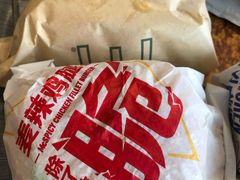 -麦当劳(东大桥店)