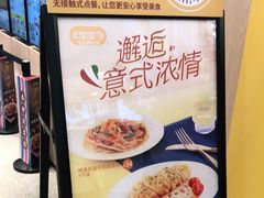 -大家乐(广州荔湾领展广场店)