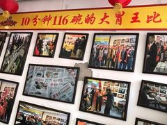 -乡党臊子面(丰庆公园店)