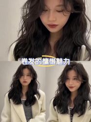 点击看大图 -十六番发型师事务所