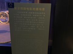 -上海电影博物馆