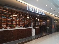 -PIZZA BIANCA(万象城店)