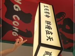 -犊门火锅(长沙五一广场总店)