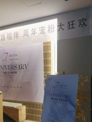 -太乙康·中式美养空间