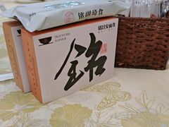 -铭副琦食·虾蟹烩馆(渔人码头店)