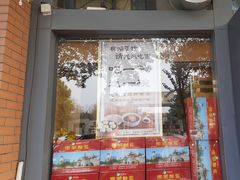 -柳湖茶坊(柳湖店)