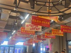 -瑞虹新天地月亮湾