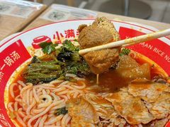 -小满手工粉(北京富力广场店)