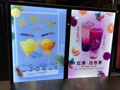 -CoCo都可(健翔桥店)
