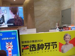 -佛山中大口腔医院·市二级口腔专科医院