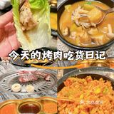 烤肉配石锅拌饭
