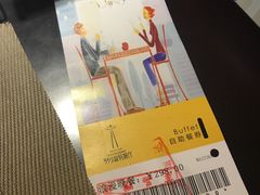 -339旋转餐厅(天府熊猫塔店)