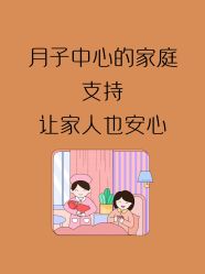 -巍阁月子中心(长沙旗舰店)