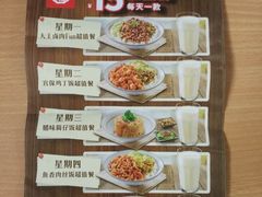 菜单-永和大王(广渠店)