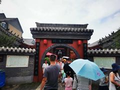 -渡海小渔村.老辈日照菜
