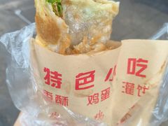 -神奇的香酥鸡蛋灌饼