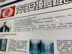 -西安支守安职业拳击俱乐部