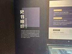 -安徽省地质博物馆