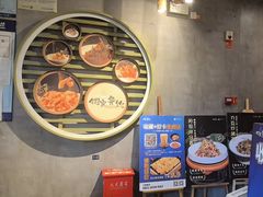 -新侗家食府(蟠桃宫店)