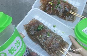 Beef Skewers with Tiao Pi