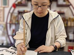 -曦辰书院·书法篆刻