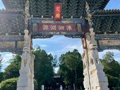 -建水文庙
