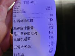 -绿茶餐厅(汇悦大融城店)