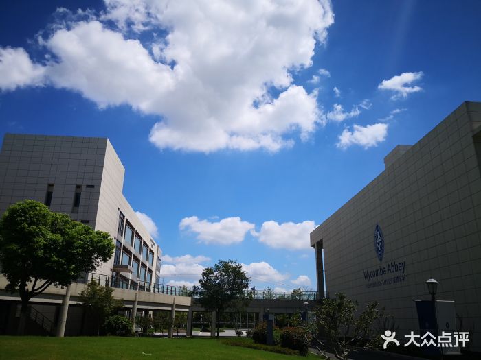 威雅公学实验学校教学楼图片 - 第9张