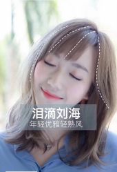 -名发世家烫染