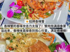 -小海豚•老字号海鲜餐厅(天涯店)