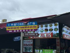 -万尾金滩