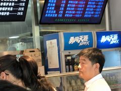 -永茂驴肉(莲池南大街总店)
