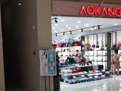 -圆融购物中心(南天成路店)