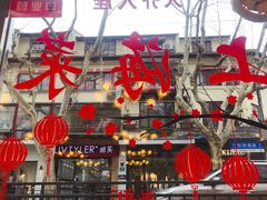 门面-玲珑餐厅(陕西南路店)