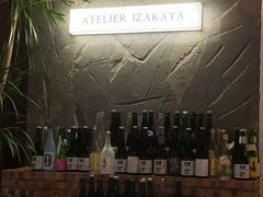 -现代居酒屋ATELIER IZAKAYA