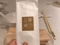 -百乐潮州酒家(时代广场店)