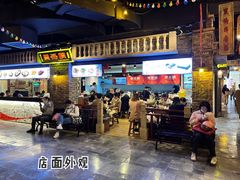 门面-双燕楼·手工馄饨·汤面小吃(世纪汇店)