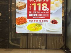 -万龙洲海鲜(大兴绿地缤纷城店)