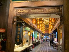 门面-大张烙馍村(泉山店)
