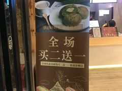 -manabe (共和新路店)