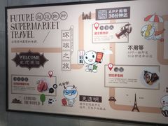 -超级物种(省府店)