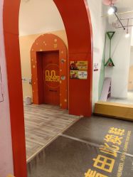 -玩元素·家庭游乐成长中心(香格里拉店)