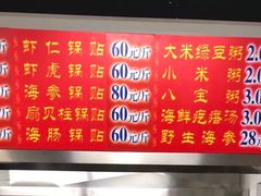 -劈柴院锅贴(沈阳路店)