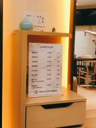 -密发堂乌发养发馆