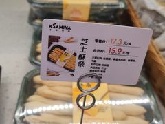 -卡萨米亚动物奶油生日蛋糕(新都汇店)