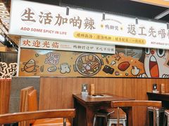 -小螺大作·螺蛳粉火锅(林和西店)