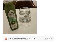 -哈根达斯(深圳海岸城店)